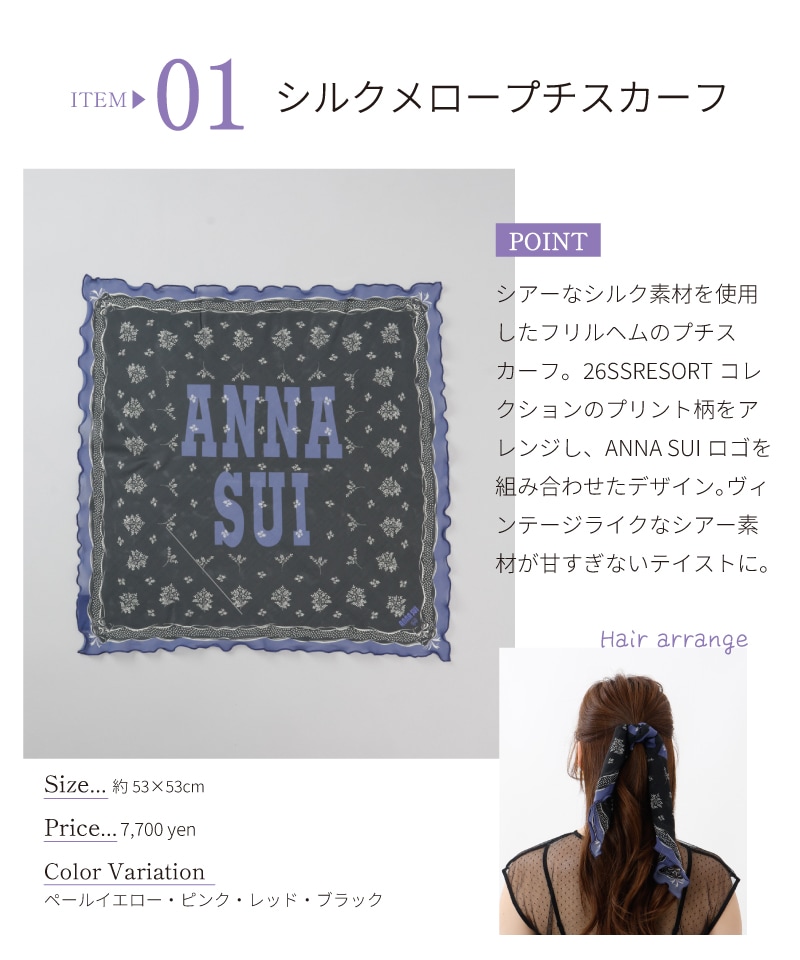 アイテム画像